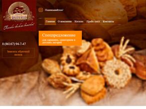 Джубга-Хлеб