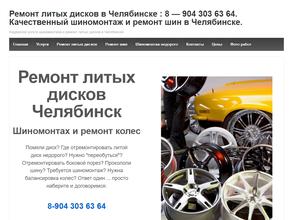 Дископрав174