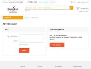 Добрый Канц