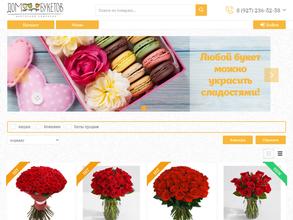 Дом букетов