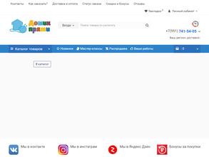 Домик пряжи