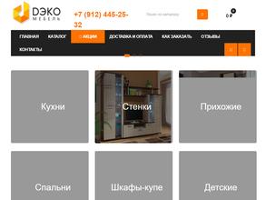 Дэко Мебель