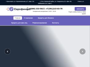 Еврофинанс