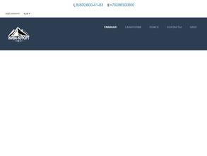 Жива-курорт