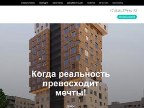 Константа эстейт