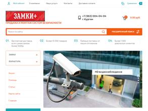 Видеоэксперт