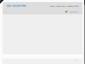Комбинат бытовых услуг