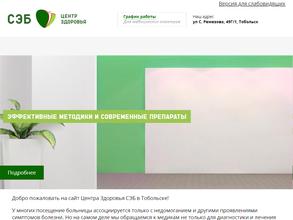 Санэпидблагополучие