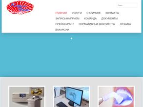 Коралл-Дент