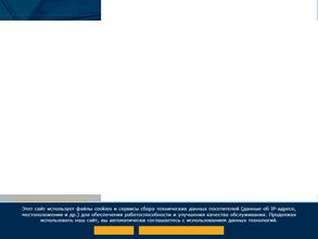 Лидер-Строй