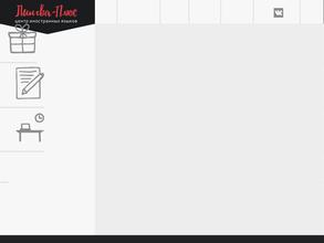 Лингва-Плюс