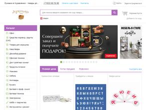 Лукошко-ПАК