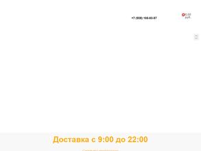 Мангал плюс