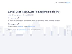 Март Мебель