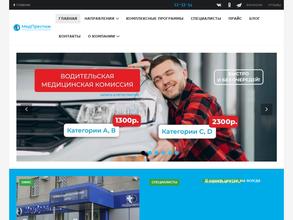 Мед-Престиж