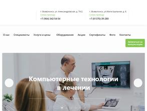 Медсистема