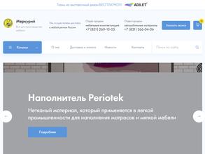 Меркурий НН