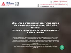 Моя ипотека