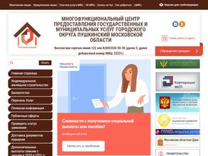 Мои документы