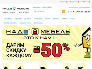 Мебель для жизни