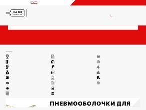 Технологии Защиты