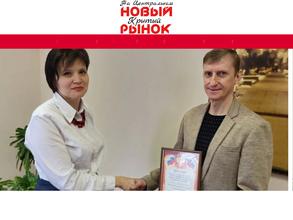 Парк покупок