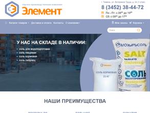 НПК Элемент