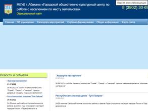 Бригантина