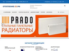 Термотехника-Сервис