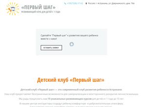 Соляная пещера