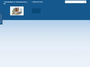 Переезд-сервис