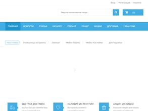 ПОЛИГРАН-ЮГ