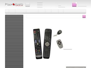 Радиоточка