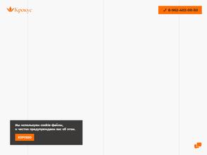 Развитие-ЮГ