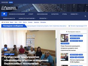 Наша Знамёнка