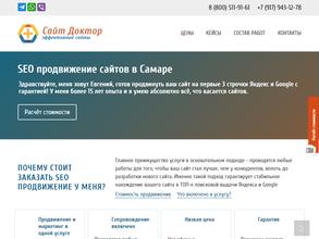 Сайт Доктор