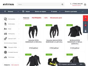 ЯМАХА-ЦЕНТР