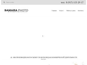 Фотостудия для интернет-магазинов