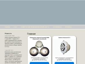 Сигнал-плюс