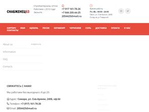 Бизнес продвижение