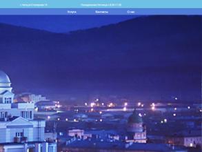 Сократ-Чита