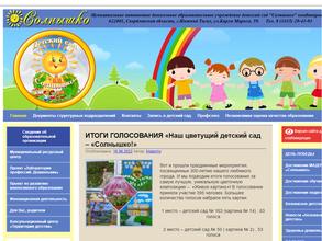 Детский сад №50