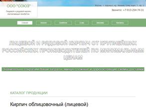 Алтайстройторг и к