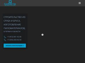 СрубМастер