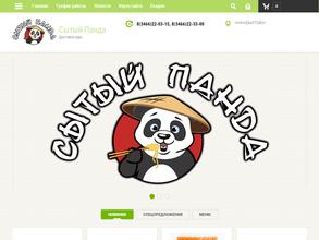 Сытый Панда