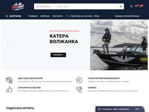 Южная яхтинговая компания