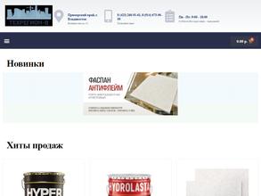 ТЕХРЕГИОН-В