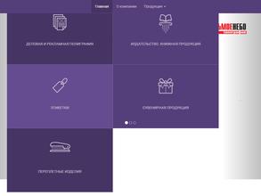 Бюро новостей