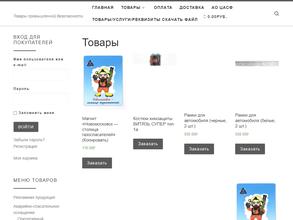 Центр аварийно-спасательных формирований