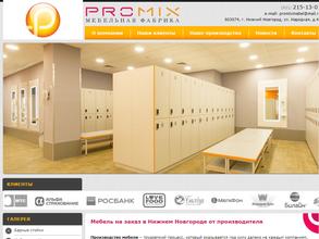 Промикс Мебель